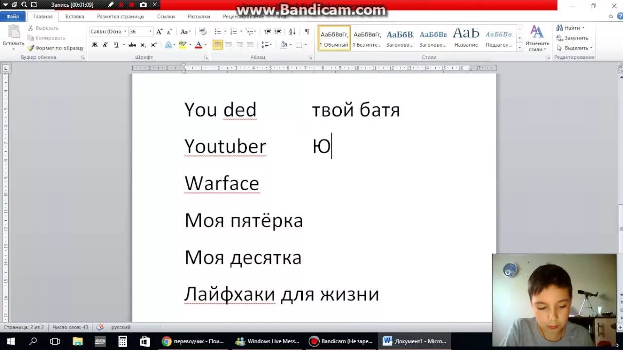 Классный ник для ютуба. Имя для названия канала. Ржачные названия ютуб канала. Какие названия каналов можно придумать. Какое имя ютуба