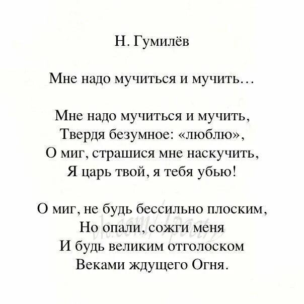 Современные русские стихи. Стихи поэтов о любви. Стихотворение известных поэтов. Стихи о любви известных поэтов. Стихи о любви русских поэтов.