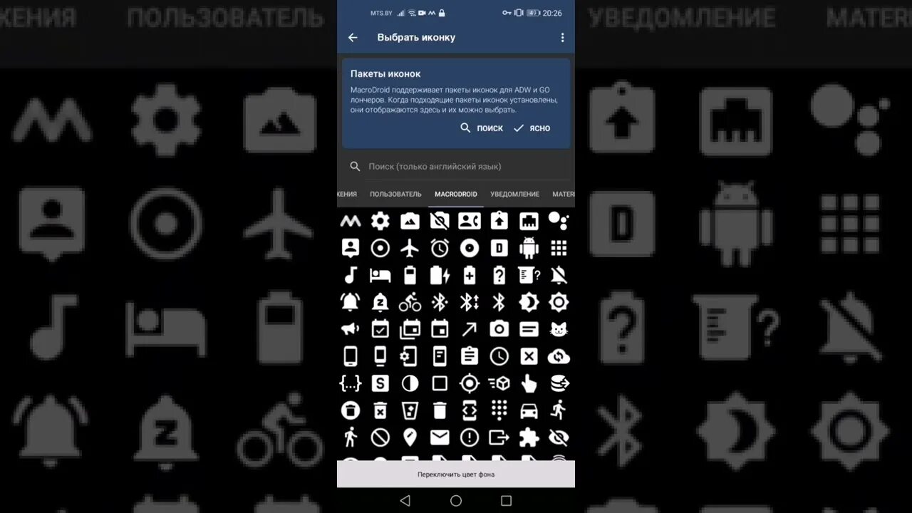 Кламси стандофф 0.26 0. Кламси стандофф 0.26 0
