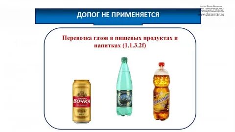 Сколько баллонов кислорода можно перевозить без допог