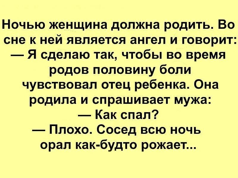 Не спавший от боли пол не вымыт