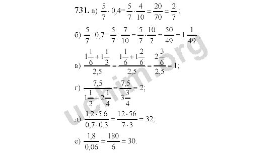 Обложка английскому 6 класс комарова рабочая тетрадь. Enjoy english рабочая тетрадь. Кузовлёв 6 класс рабочая тетрадь. Тетрадь спотлайт 5 класс рабочая тетрадь. Гдз 6 класс английский язык рабочая тетрадь страница 5.