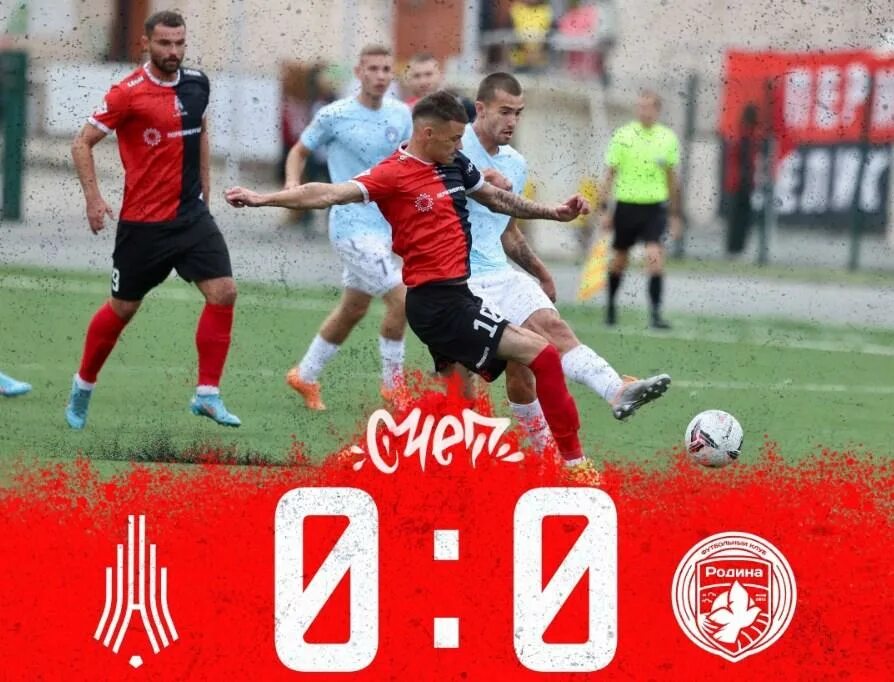 Амкар Пермь" одержал первую победу на обновлённом домашнем поле. Пермские футбол