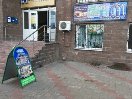 Телефон курск 70