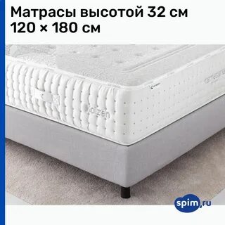 Жесткий матрас с эффектом памяти