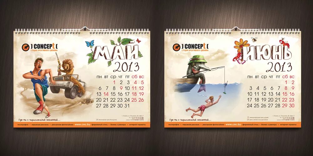 Интересные календари. Необычные календари. Дизайнерские календари. Идеи для календаря.