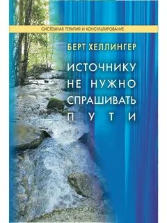 Обязательно спрашивать