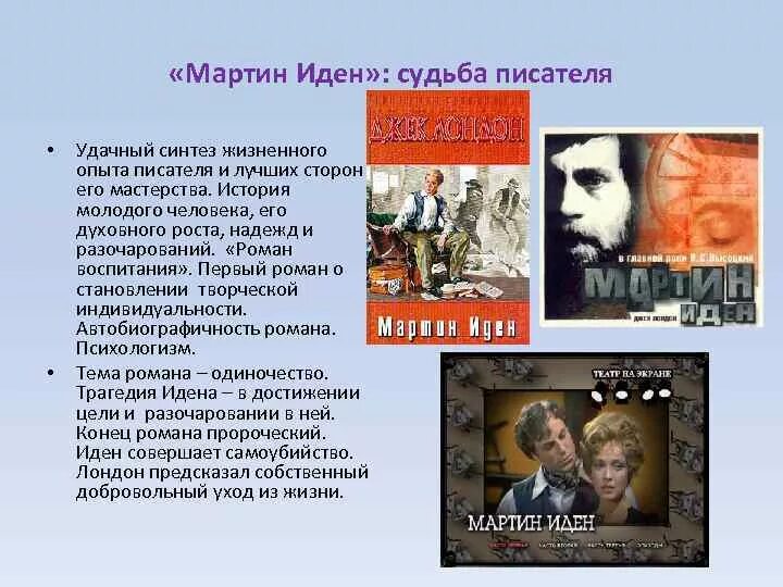 Рассказ он младше