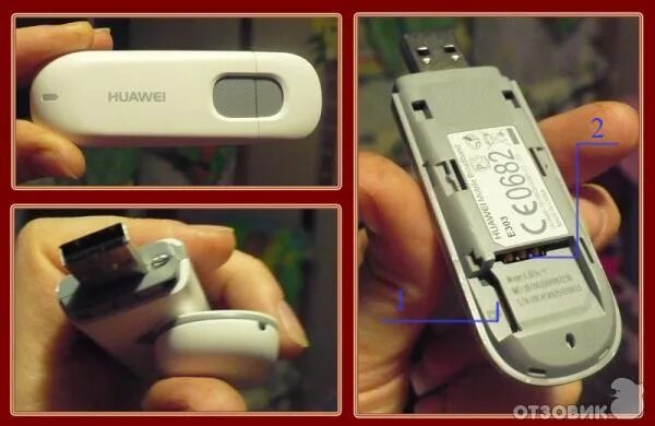 Как вытащить симку из модема. Huawei e303. модем е303 хуавей. вставить симку в модем. модем с симкой.