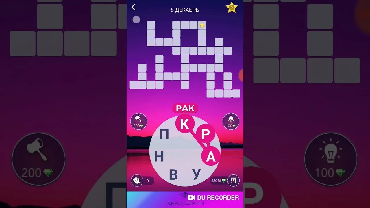 Кроссворд дня wow 8 декабря 2025. Кроссворд дня в игре wow. кроссворд дня wow январь. ответы на игру wow кроссворд дня. wow кроссворд дня 8 декабря.