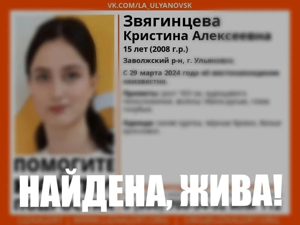 Девушку нашли 15 летнюю. Девушку нашли 15 летнюю
