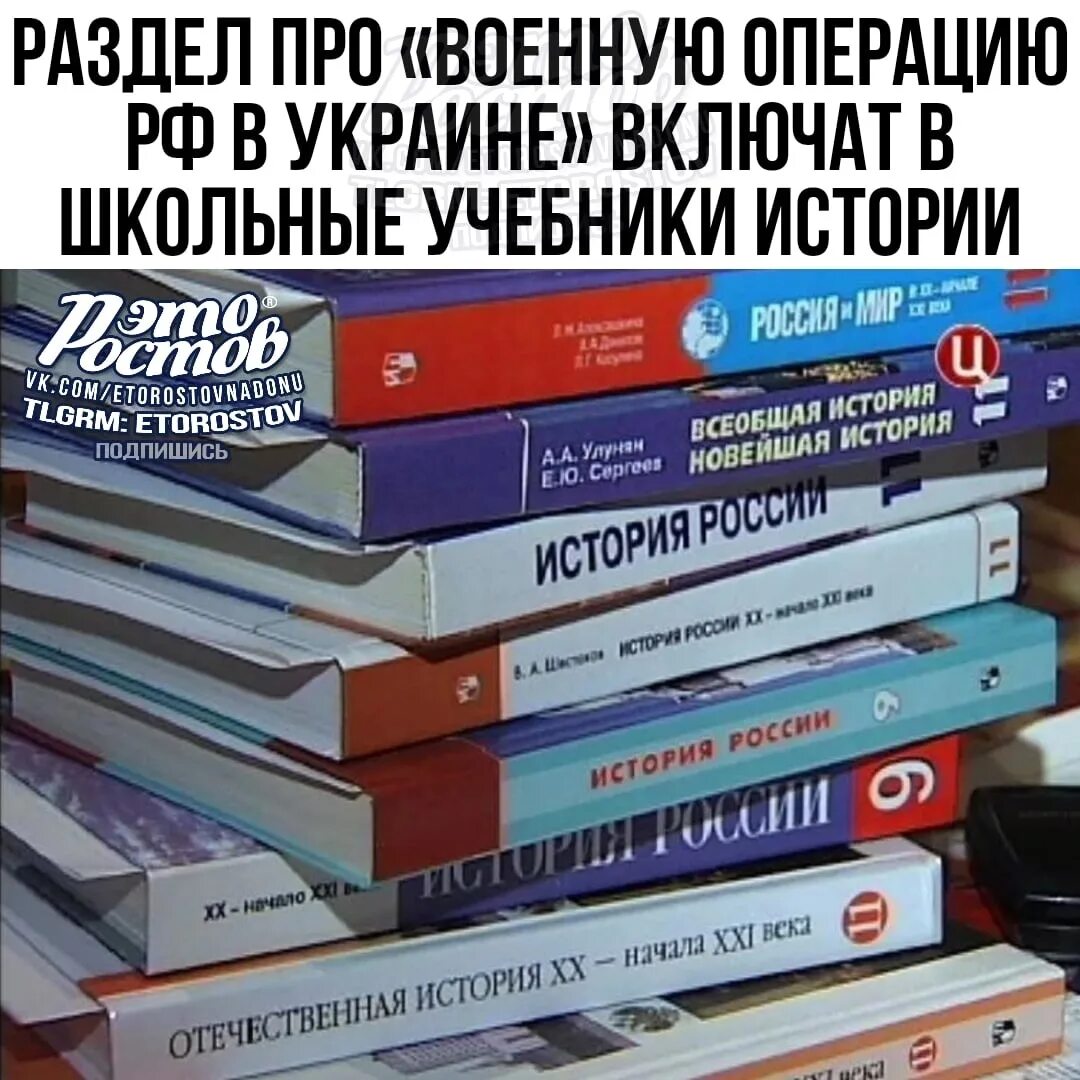 Российские книги 2024. История : учебник. Книги учебники. Школьные учебники по истории. История книга учебник.