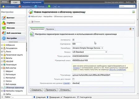 Сайт 11