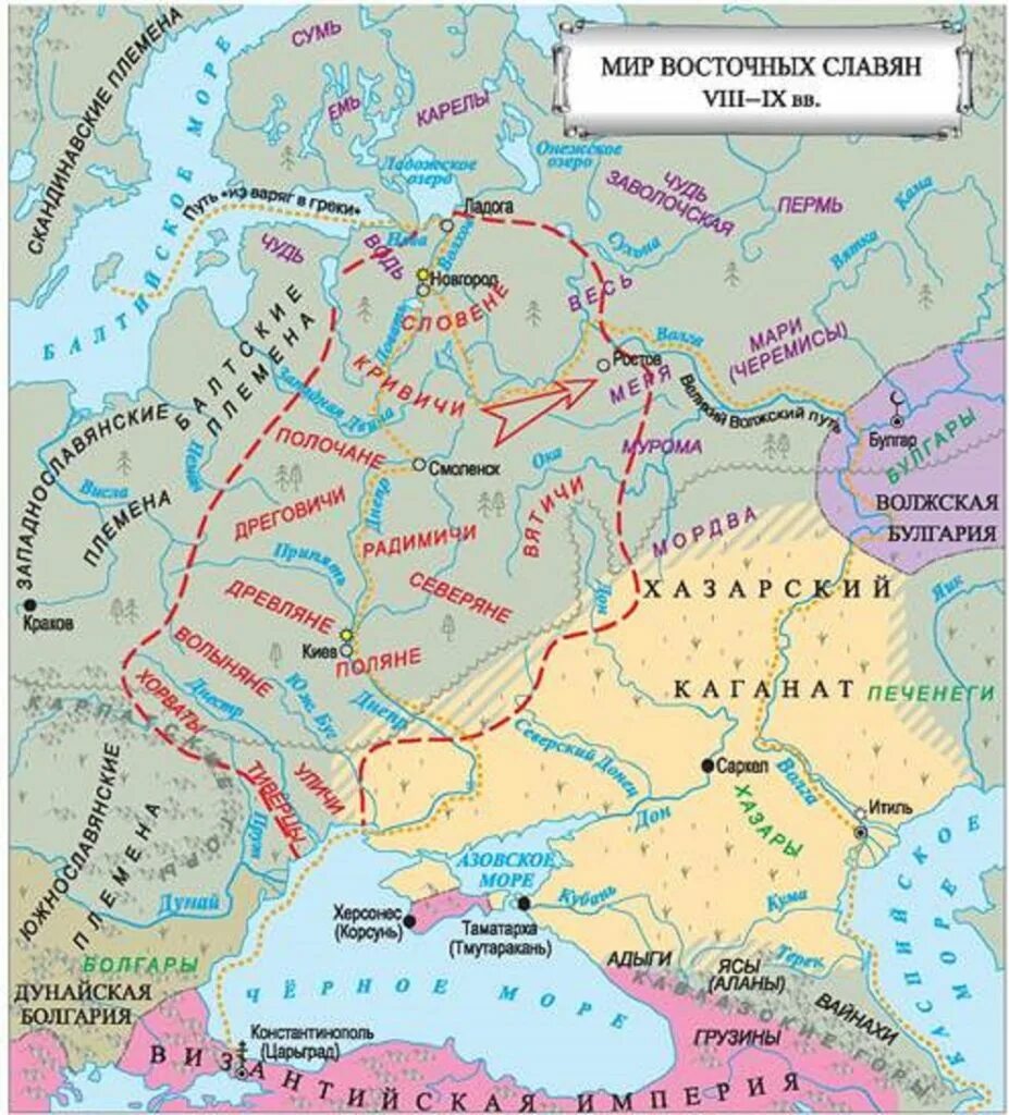 Восточные славяне киевской руси. Карта древней Руси 9 век племена. Карта Русь в 9 век племена расселение. Карта расселения племен в древней Руси. Карта славянских племён древней Руси 9 века.