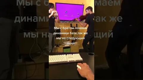 Ломанный брата