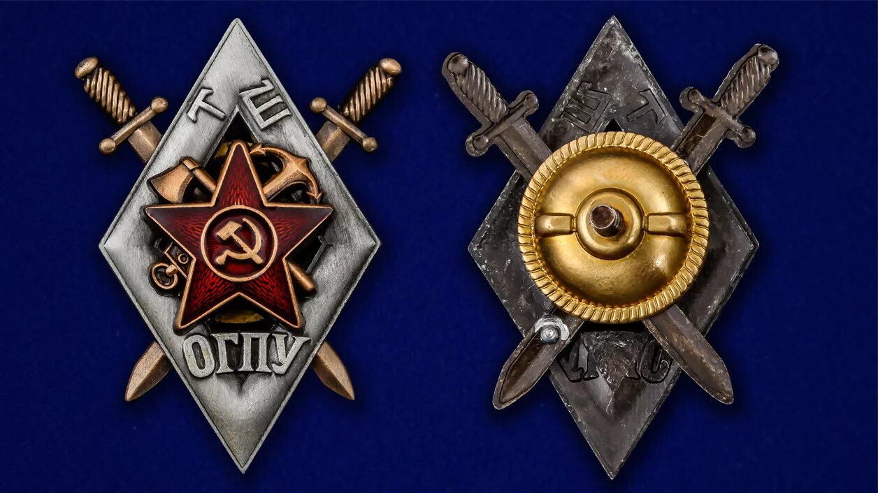 Огпу ссср. Вче огпу. Вчк огпу значок. Огпу 1927 год. Сотрудники екатеринбургской чк огпу 1930.