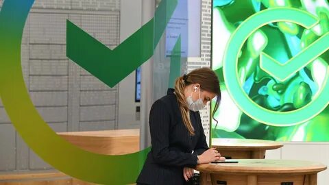 Совместно со сбербанком