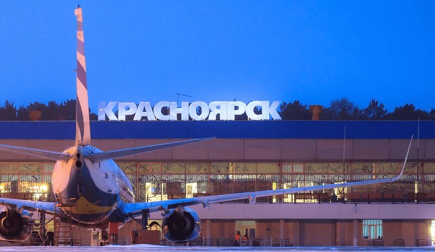 Аэропорт Емельяново Красноярск. Новый аэропорт Емельяново Красноярск. Аэропорт города Красноярска. Аэропорт емельяново красноярск телефон