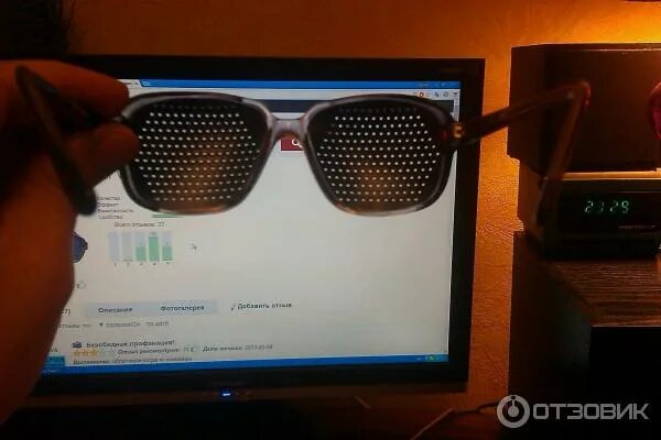 Очки вижен про. Очки лазер вижн. лазер визион очки перфорированные. тренажерные очки лазер вижн. очки тренажеры для компьютера в полоску.