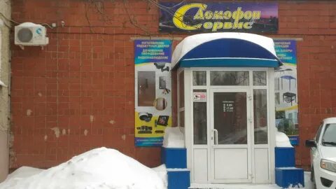 Домофон сервис иркутск
