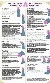 Аллетамен жыныстық қатынас