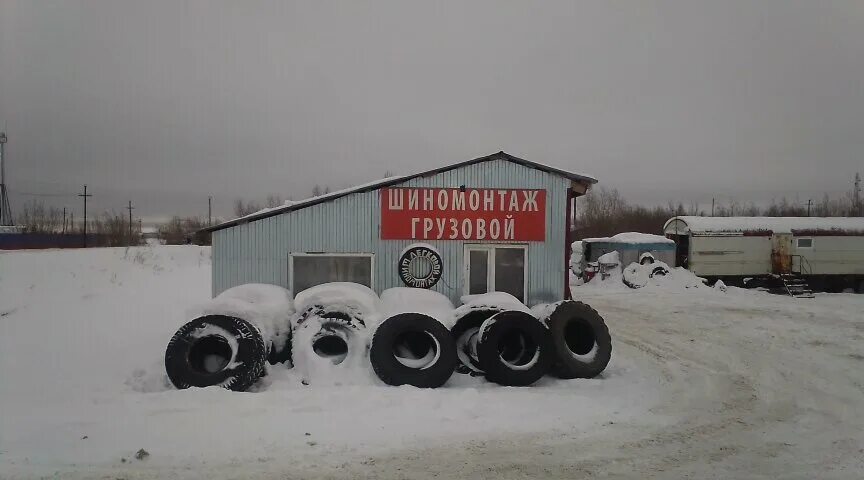 тойота сервис новый уренгой. вианор новый уренгой. шиномонтаж оренбург. бережный шиномонтаж тюмень. автосервис новый уренгой.