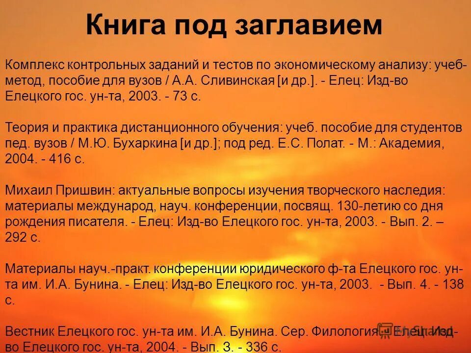 Комплекс контрольных заданий. Финансовый контроль включает. Контрольный комплекс заданий п. Контрольные упражнения для определения физической подготовки. Книга издательство учитель «геометрия.