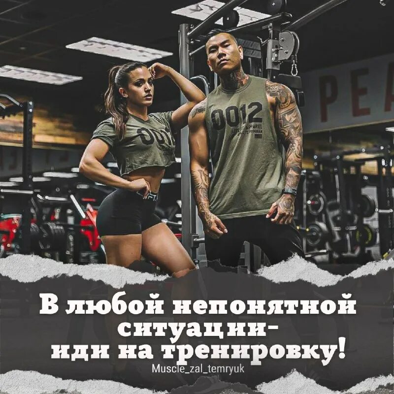 Мускул саратов спортзал. Тренажёрный зал "мускул" г. Мускул тренажерный зал темрюк. Мускул саратов спортзал. Тренажёрный зал "мускул" г.