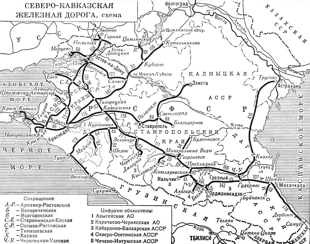 По карте проследите какой железной дорогой. Схема Северо-кавказской железной дороги. Северо-Кавказская железная дорога карта. Железная дорога Северного Кавказа карта. Карта ж.д Северо-кавказской железной дороги.