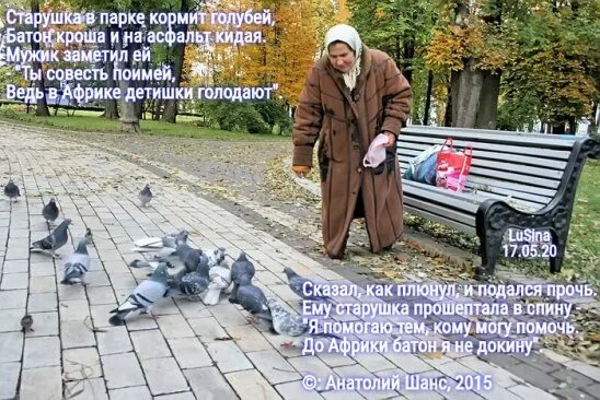 Бабушка батоны ахуительные. Бабка батон. Опасная бабушка. Бабушка батоны ахуительные. Бабушка жгет.