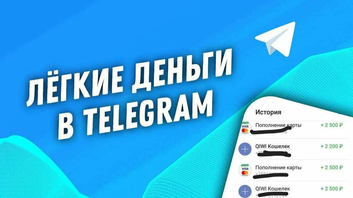 Телеграмм канал майнкрафт