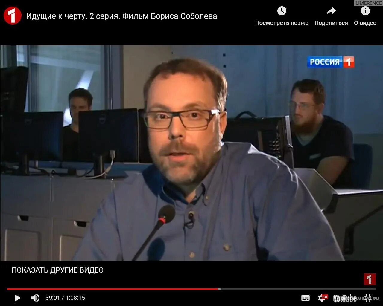 Борис Соболев разоблачение экстрасенсов. Борис Соболев идущие к черту. Соболев фильм про экстрасенсов. Фильм про битву экстрасенсов идущие к черту