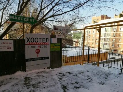 Макс дент