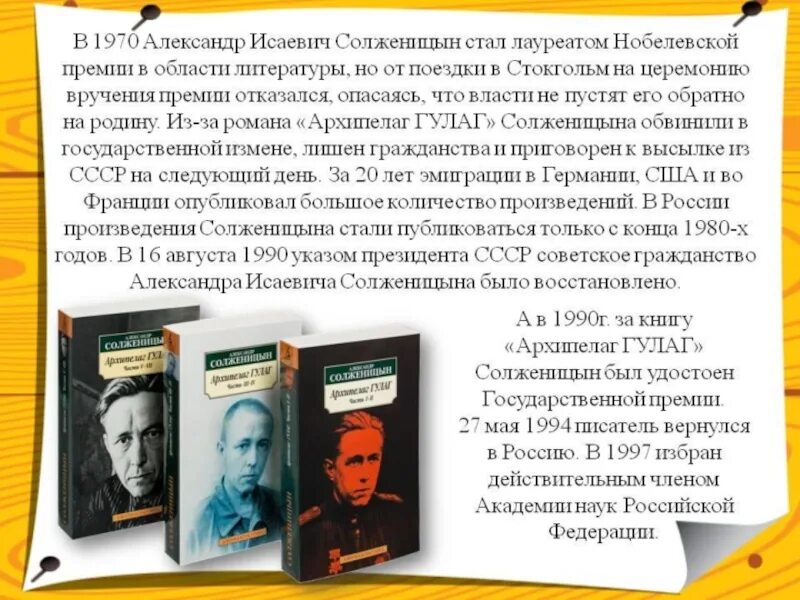 Донские поэты. Писатели Дона. Писатели Дона презентация. Творчество писателей Дона. Писатели Дона 21 века.