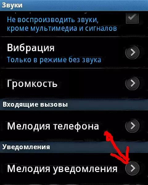 Как удалить вызовы на самсунге. Самсунг звук. на самсунге пропал звук. самсунг громкость звука.