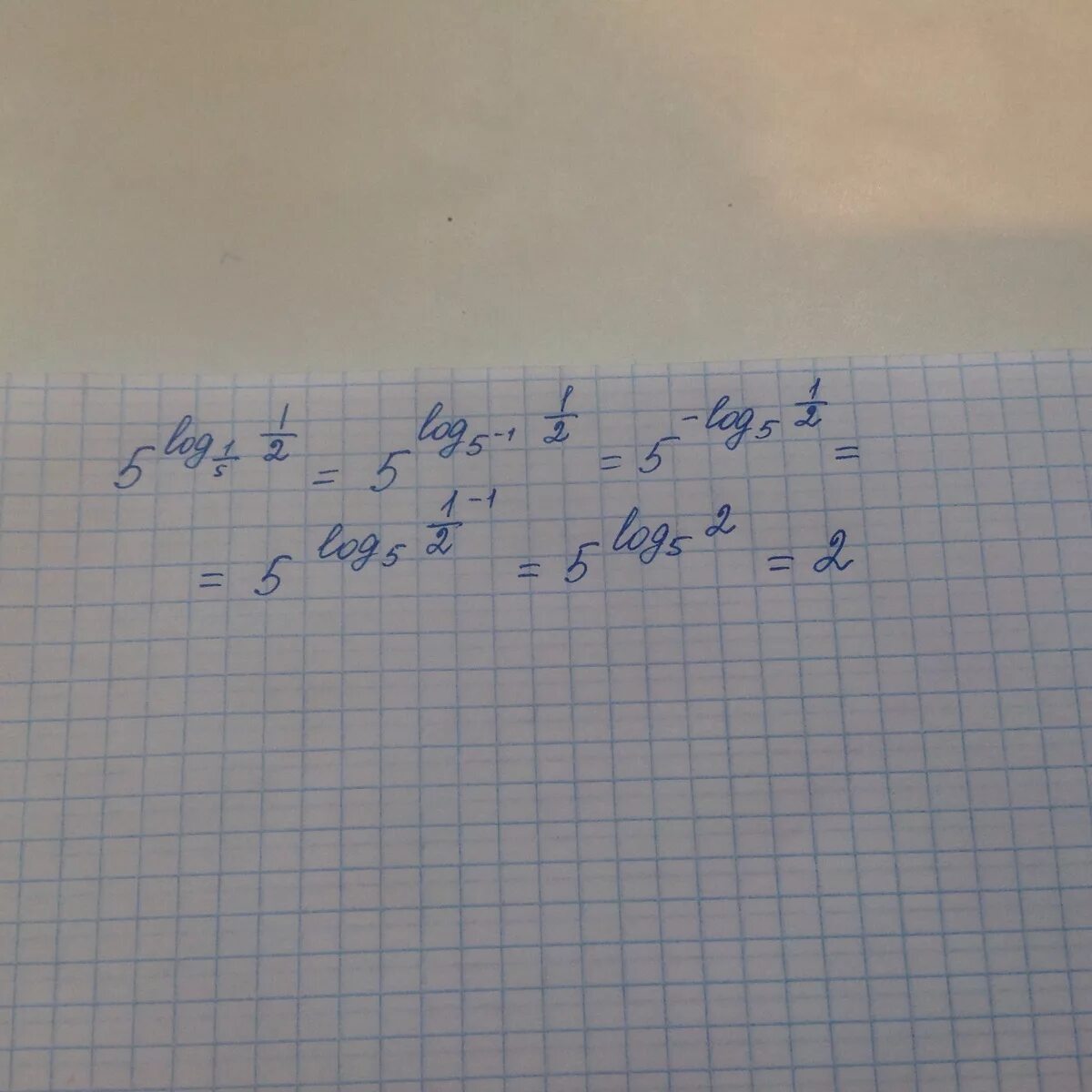 Log 5 x 13 2. 5log2549 Найдите. 20мв равняется.