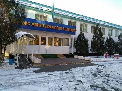 Колледжи казахстана