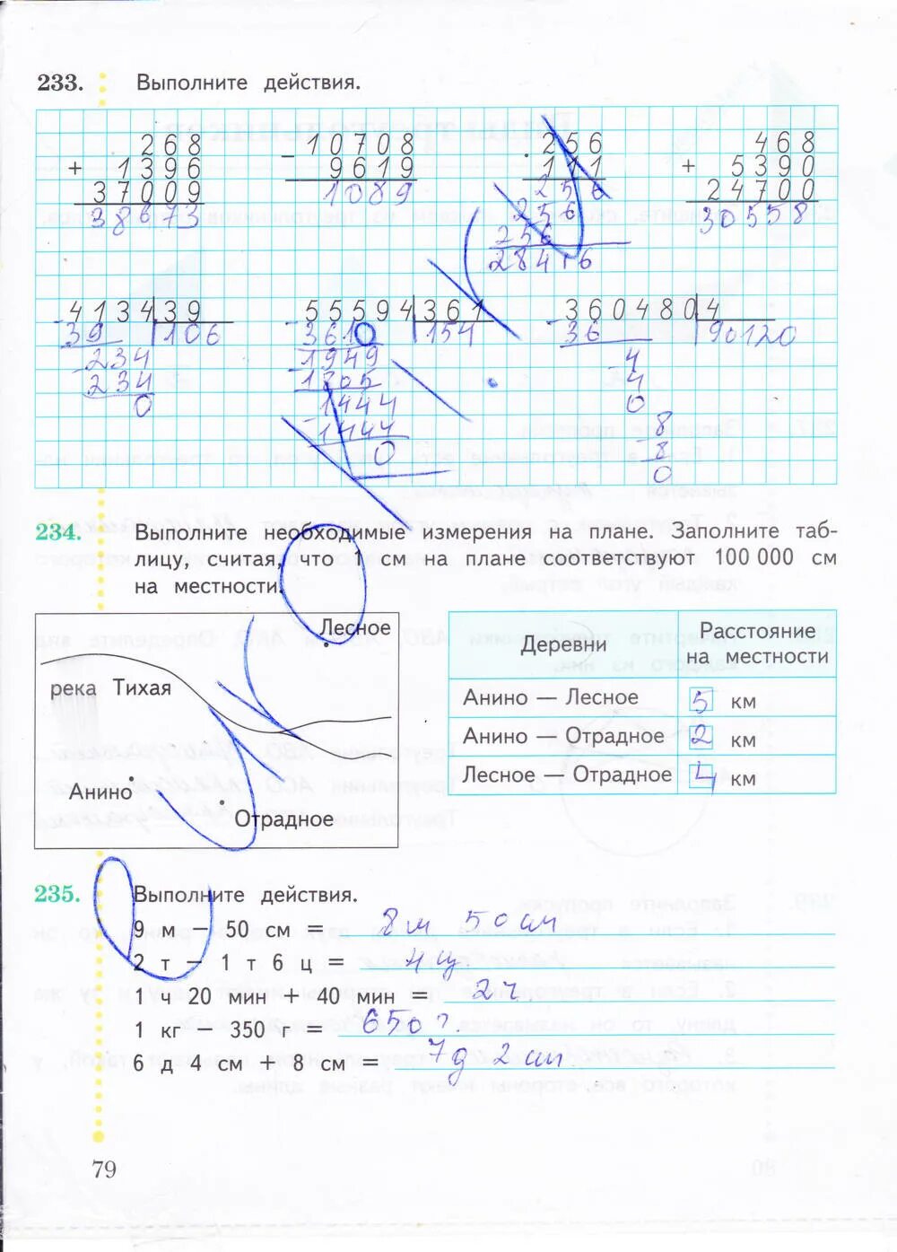Стр 79 математика 2 класс. Впр по математике 4 класс рудницкая рабочая тетрадь ответы. гдз по математике 4 класс рабочая тетрадь рудницкая юдачева. математика 4 класс рабочая тетрадь рудницкая юдачева. гдз по математике рабочая тетрадь рудницкая.