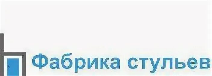 Фабрика покупок