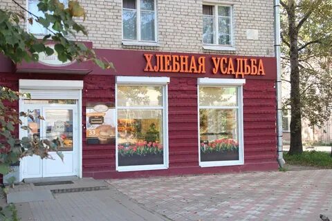 Гатчинский магазин
