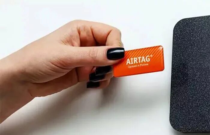 Трекер AIRTAG. ISBC AIRTAG. Метки AIRTAG. Комплект беспроводных меток Apple AIRTAG.