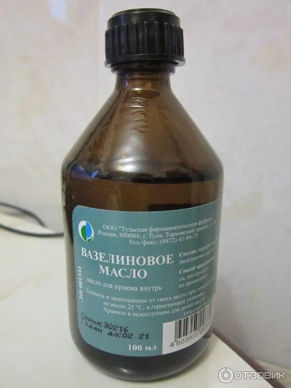 Вазелиновое масло можно ли новорожденному. Стерильное вазелиновое масло для новорожденных. Вазелиновое масло для младенцев. Вазелиновое масло тульская фармацевтическая. Вазелиновое масло масл.