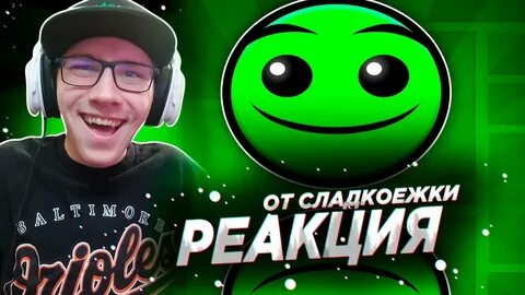 Fire in the hole geometry dash звук