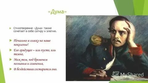 Вопреки распространенному мнению поэты вовсе не всегда