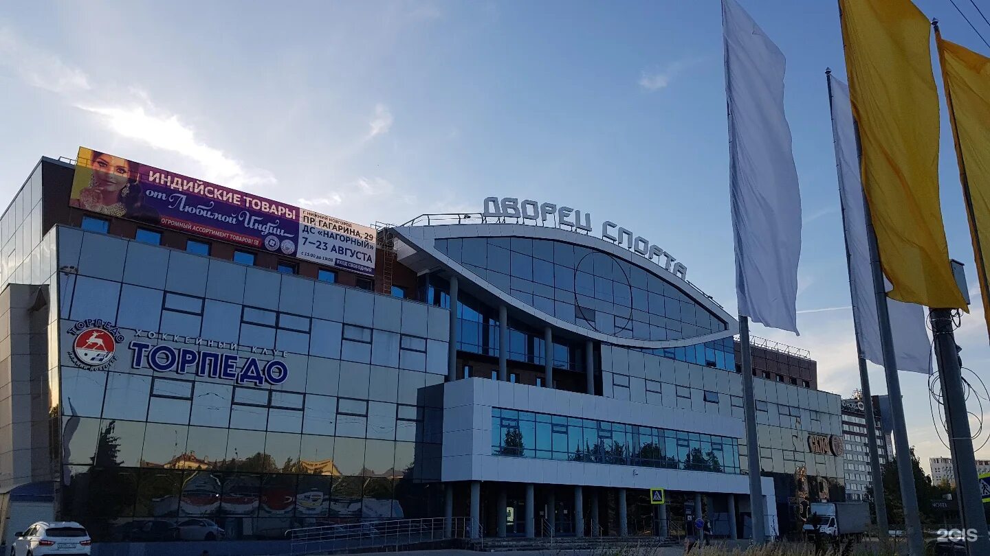 Нагорный дворец. Дворец спорта &quot;нагорный&quot; нижний новгород проспект гагарина, 29. крк нагорный нижний новгород. крк &quot;нагорный&quot;, просп. гагарина, 29.. дс нагорный нижний новгород.