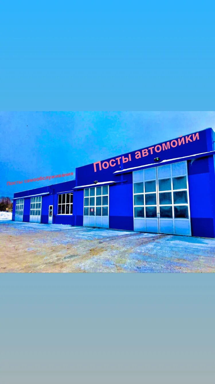 Автомойка на лесной лесная ул 10а фото Nao, car wash, derevnya Oboldino, Lesnaya ulitsa, 15А Yandex Maps