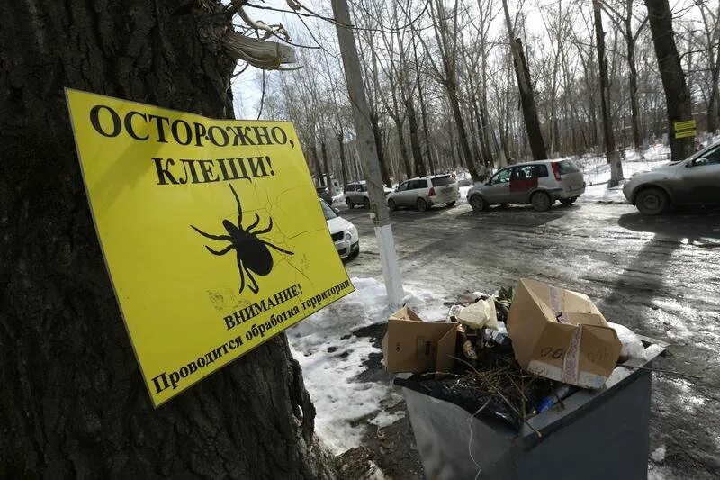 Опасную территорию