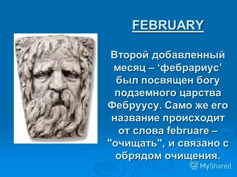 Богом подземного царства называли. Царство мёртвых в греческой мифологии. Кто является богом. Викторина древняя греция. Аид бог подземного царства.