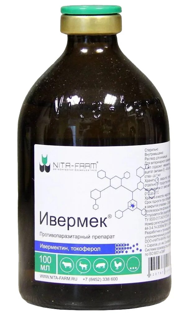 Диспаркол для животных. Ивермек 250 мл нита фарм. ивермек инъекционный (20мл) дозы. ветеринарный препарат ивермек. ивермек лекарство для животных для телят.