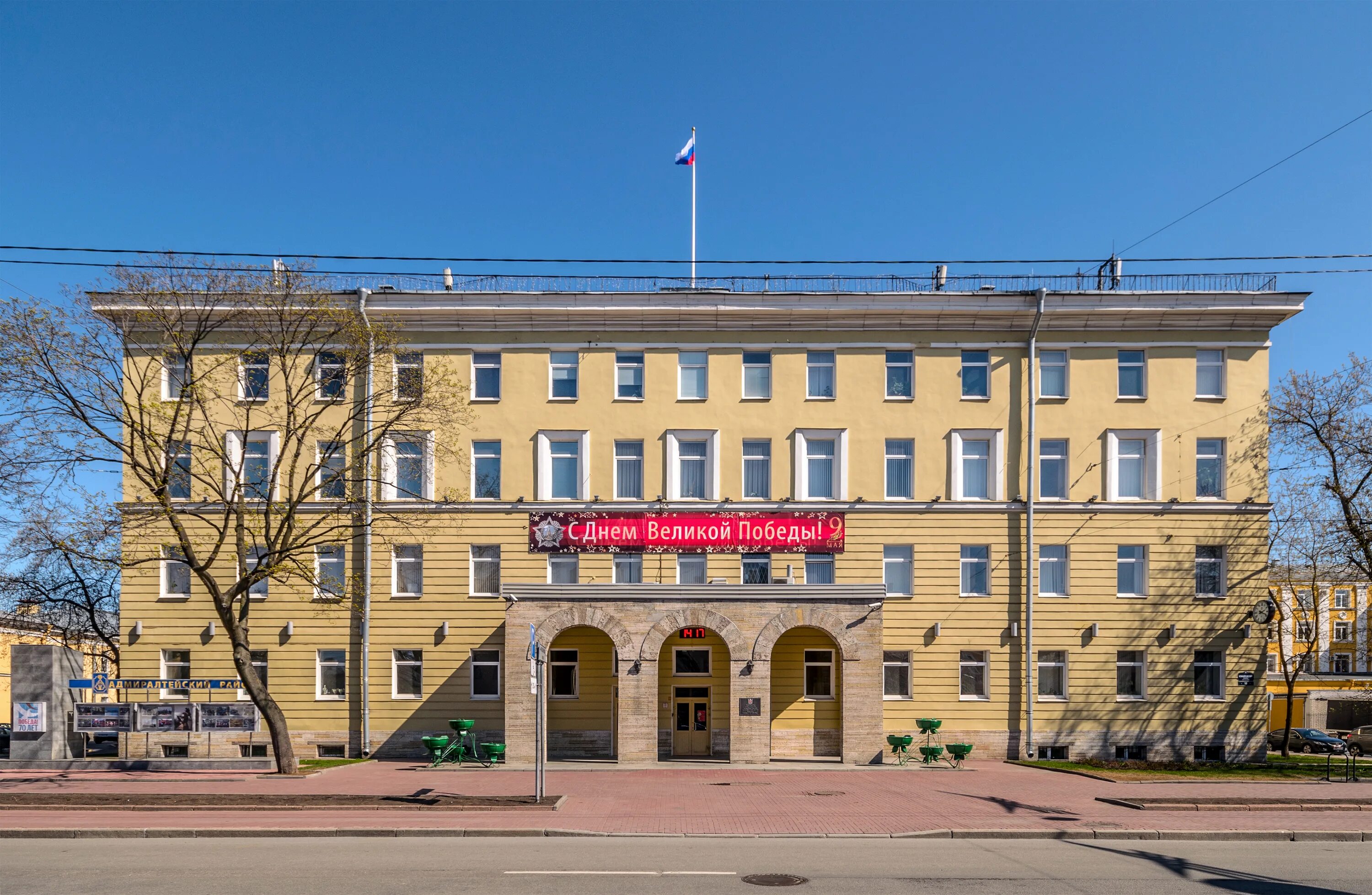 Здание администрации Адмиралтейского района Санкт-Петербурга. Администрация Адмиралтейского района СПБ. Здание администрация Адмиралтейского района. Измайловский 10 администрация Адмиралтейского района.